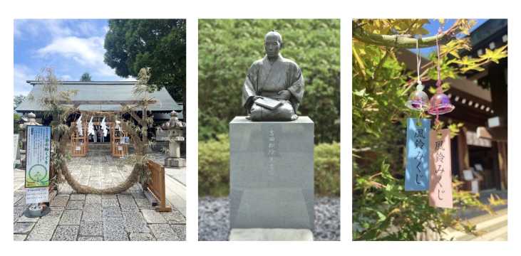 松陰神社