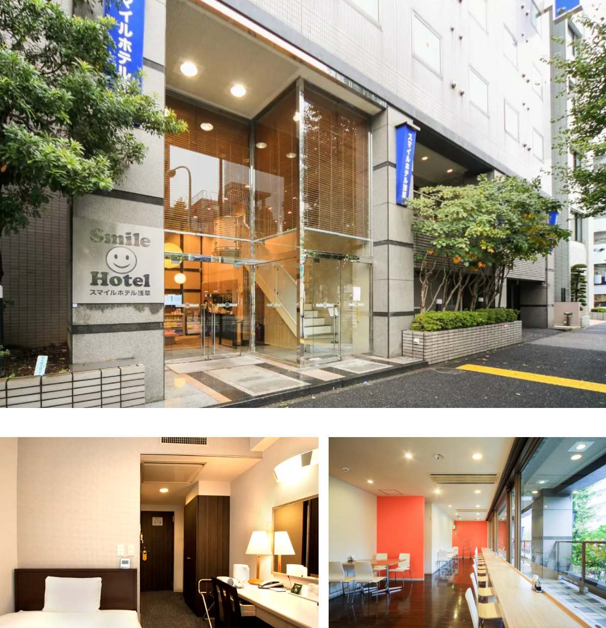 東京平價酒店 | 淺草微笑酒店