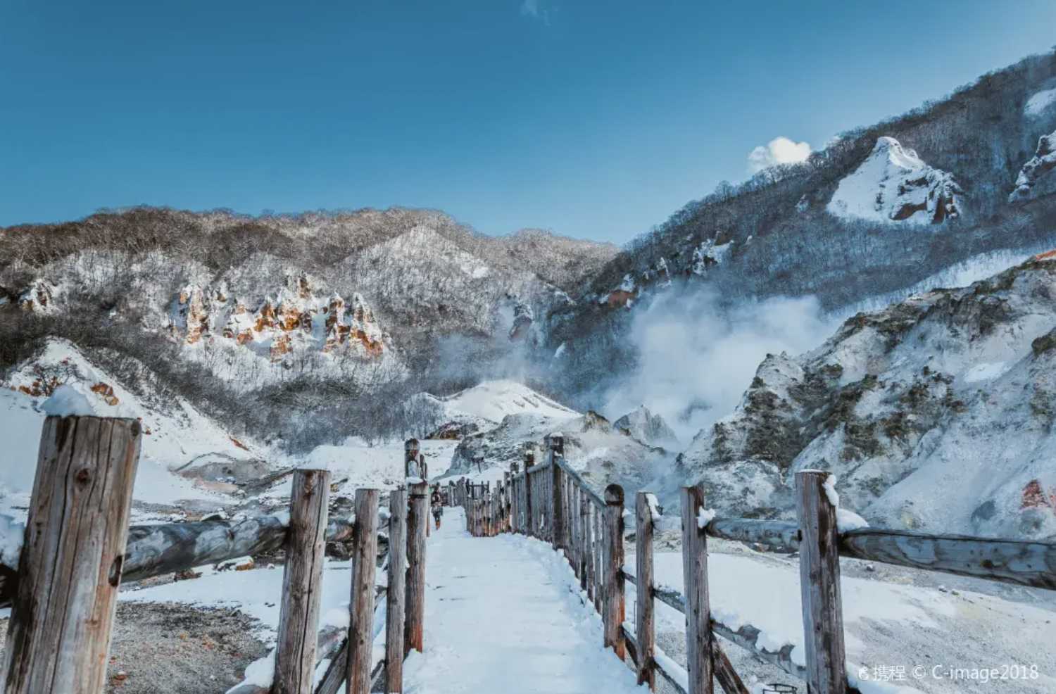 노보리베츠 지옥계곡