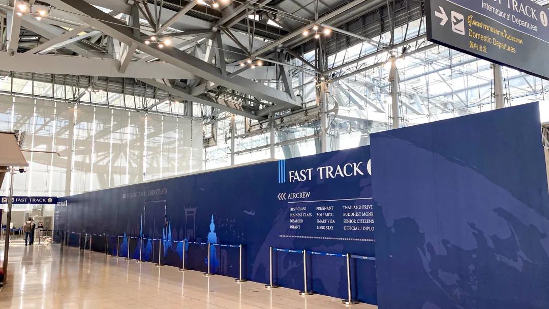 ซื้อ Fast Track สุวรรณภูมิ ได้ที่ไหน