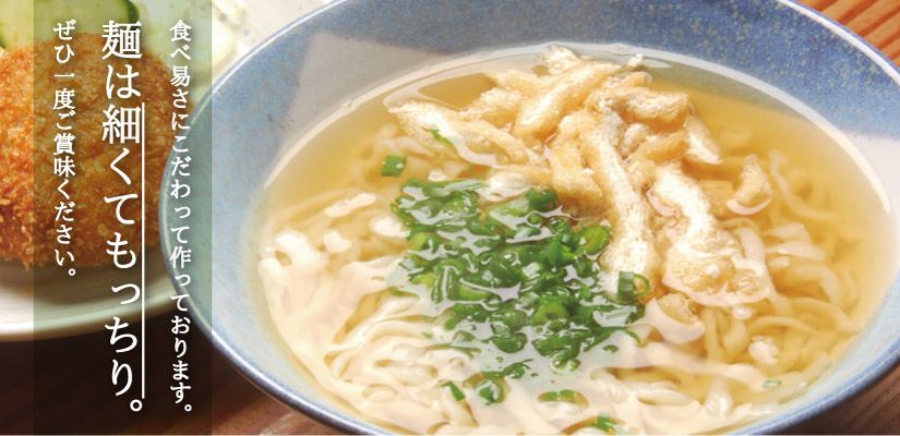 도쿠시마 음식