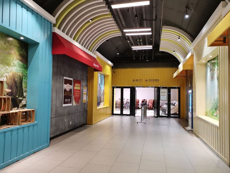 Taipei City Mall 