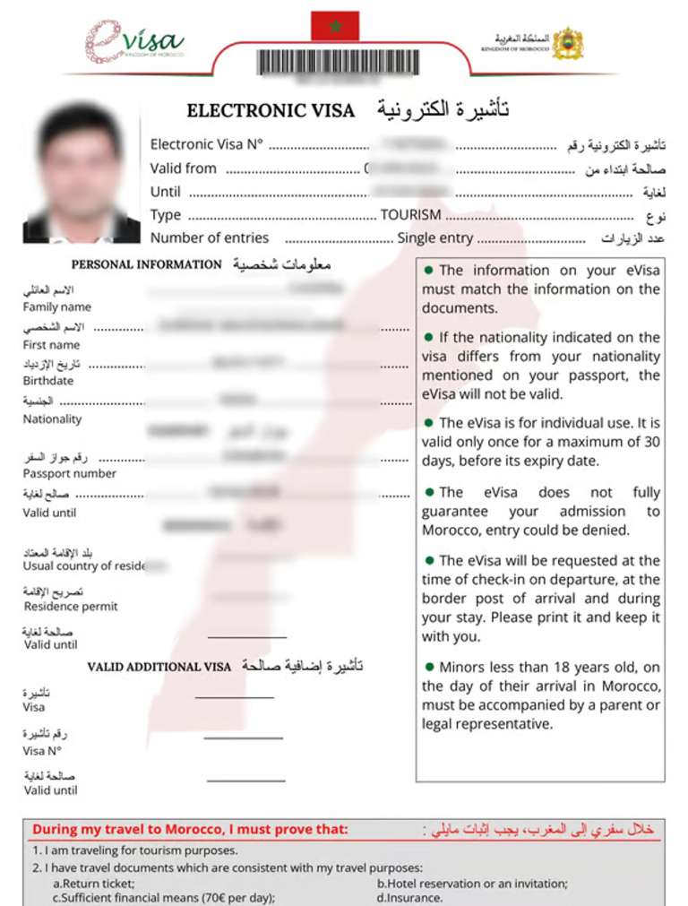 How to apply for the Morocco eVisa