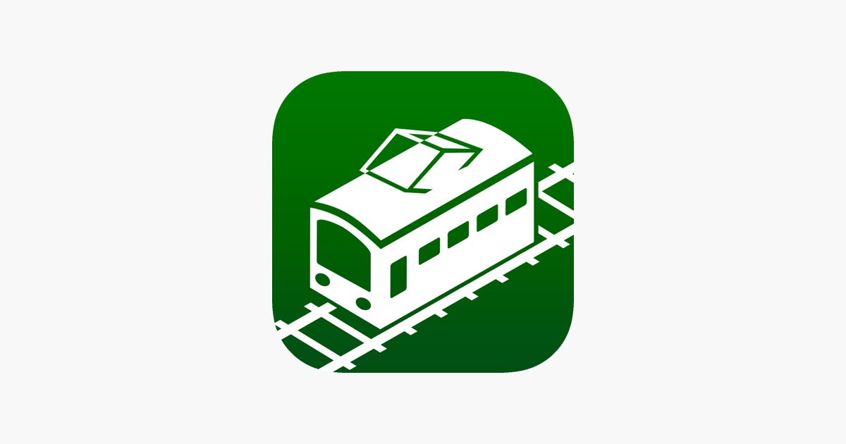 乗換案内 NAVITIME