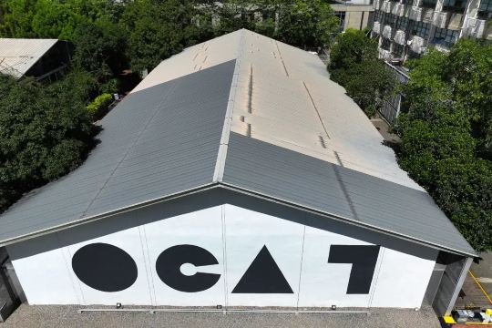 深圳科技園, 華僑城創意文化園