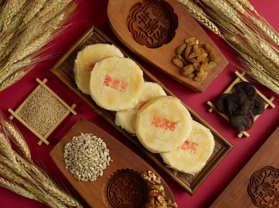  ขนมเหล่าติ่งเฟิง