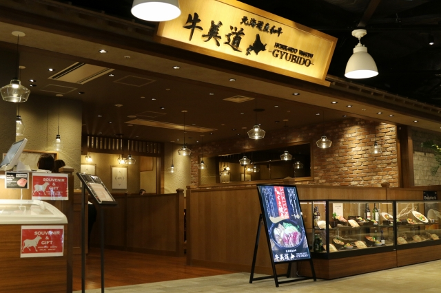 ร้านอาหารสนามบินฮอกไกโด