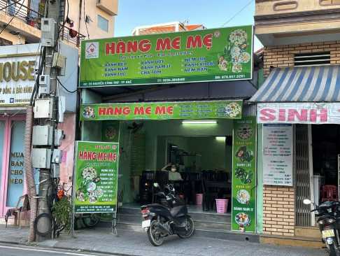 후에 미식 여행