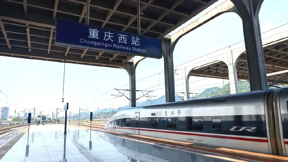 重慶西站車站設施