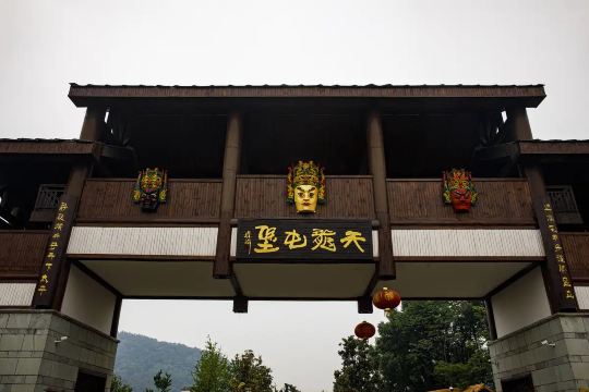 安順屯堡文化景區