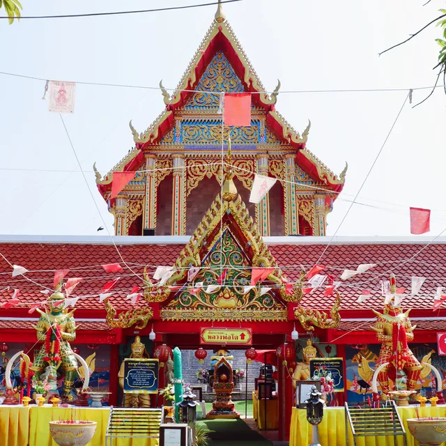 วัดอินทาราม