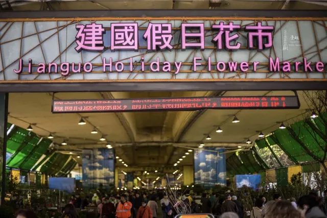 entrance at Jianguo Holiday Flower Market