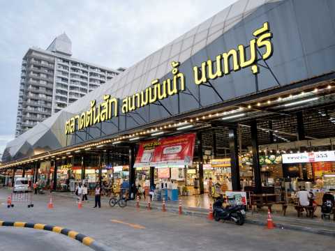 20. ตลาดต้นสัก