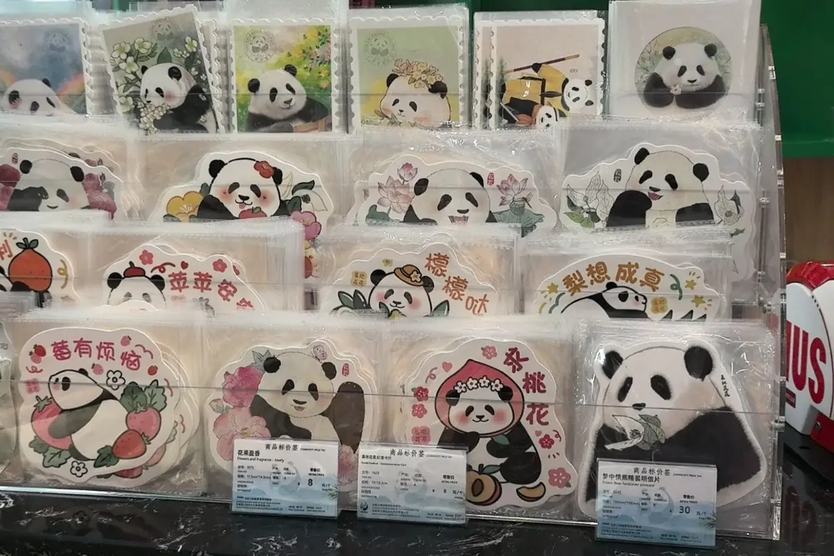 熊貓郵局明信片