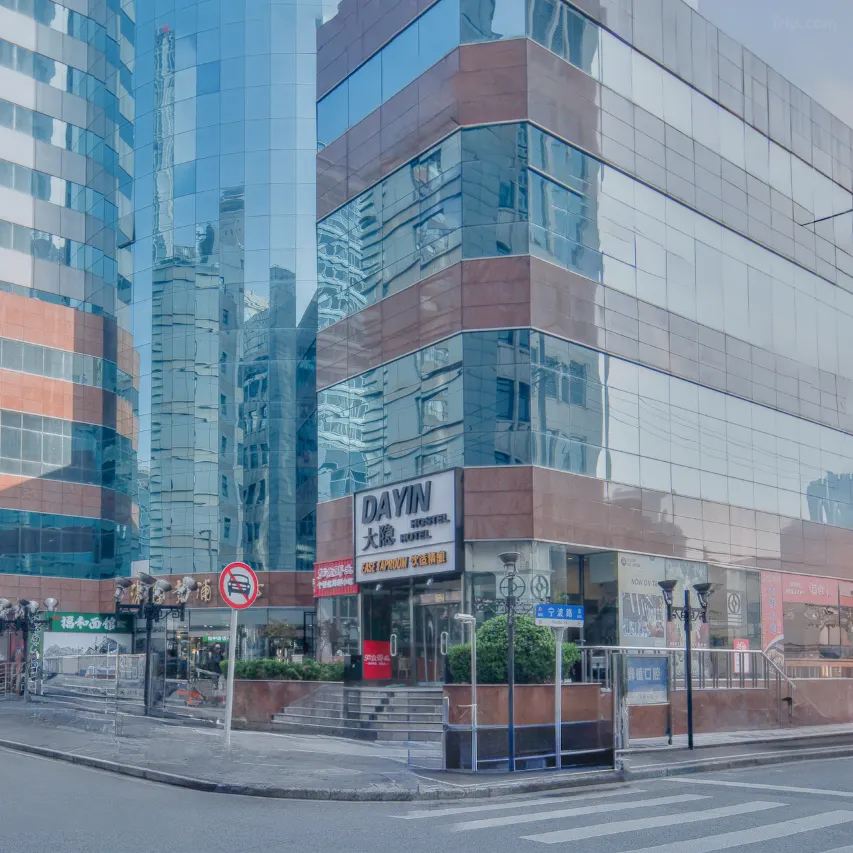 ดายิน อินเตอร์เนชั่นแนล ยูธ โฮสเทล - อีสต์ หนานจิง โร้ด แอนด์ เดอะ บันด์-1