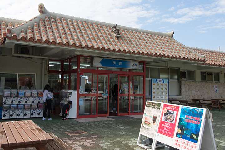 伊芸服務區
