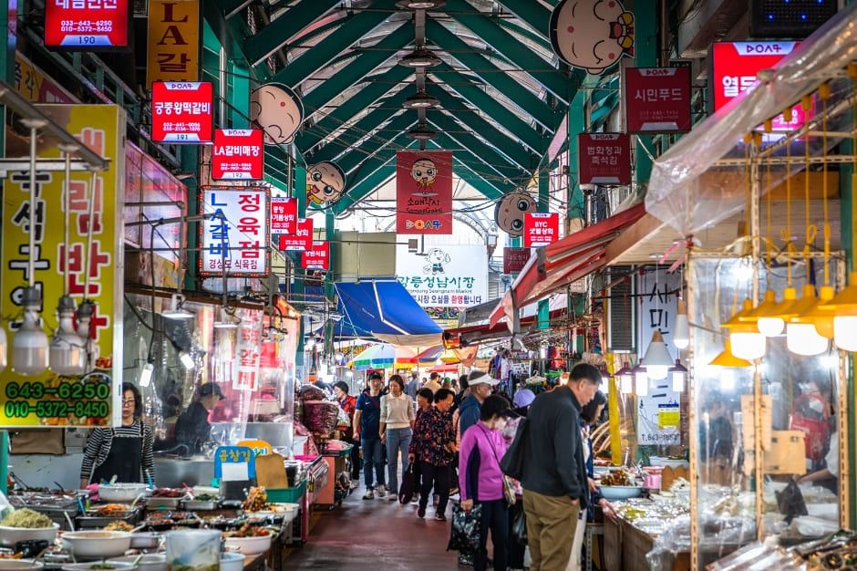 강릉 가족여행, 강릉중앙시장에