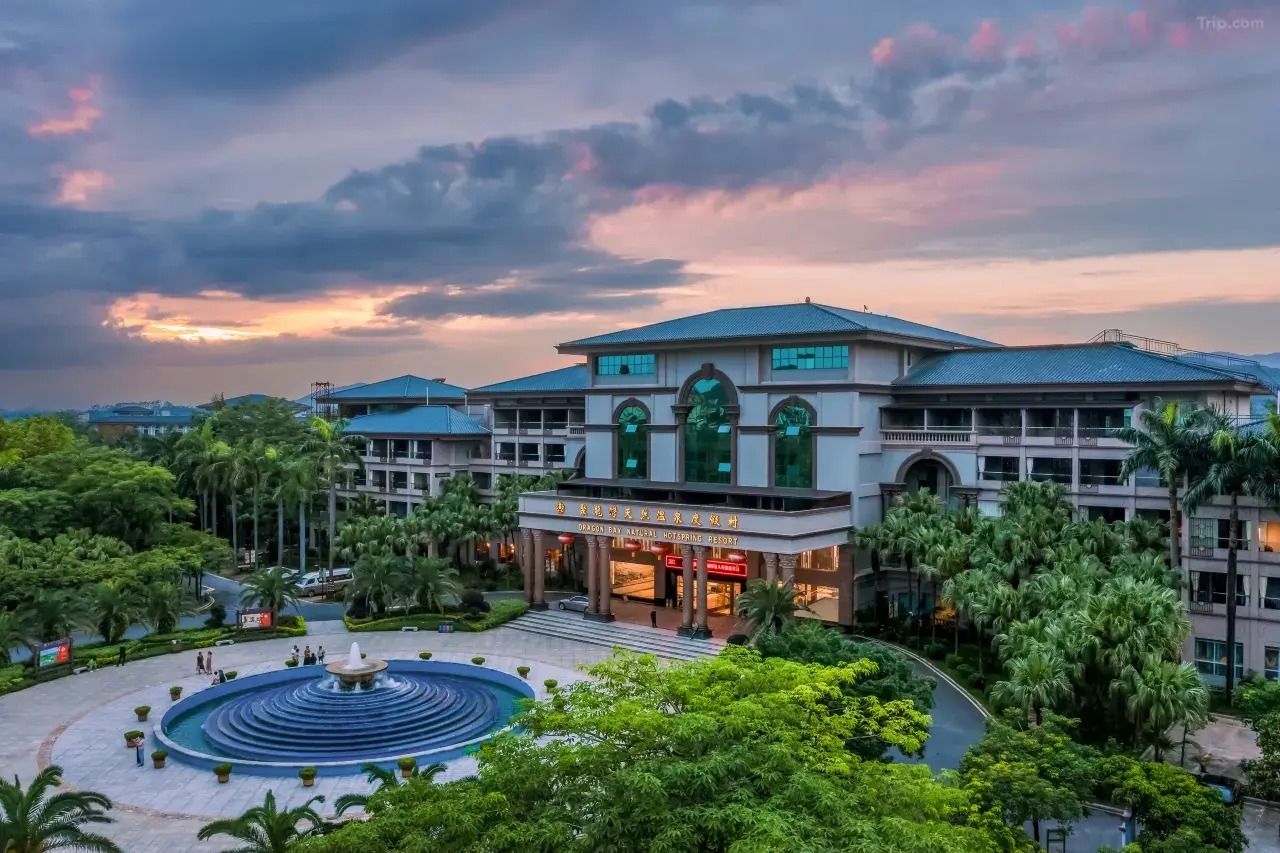 清遠聚龍灣天然溫泉度假村