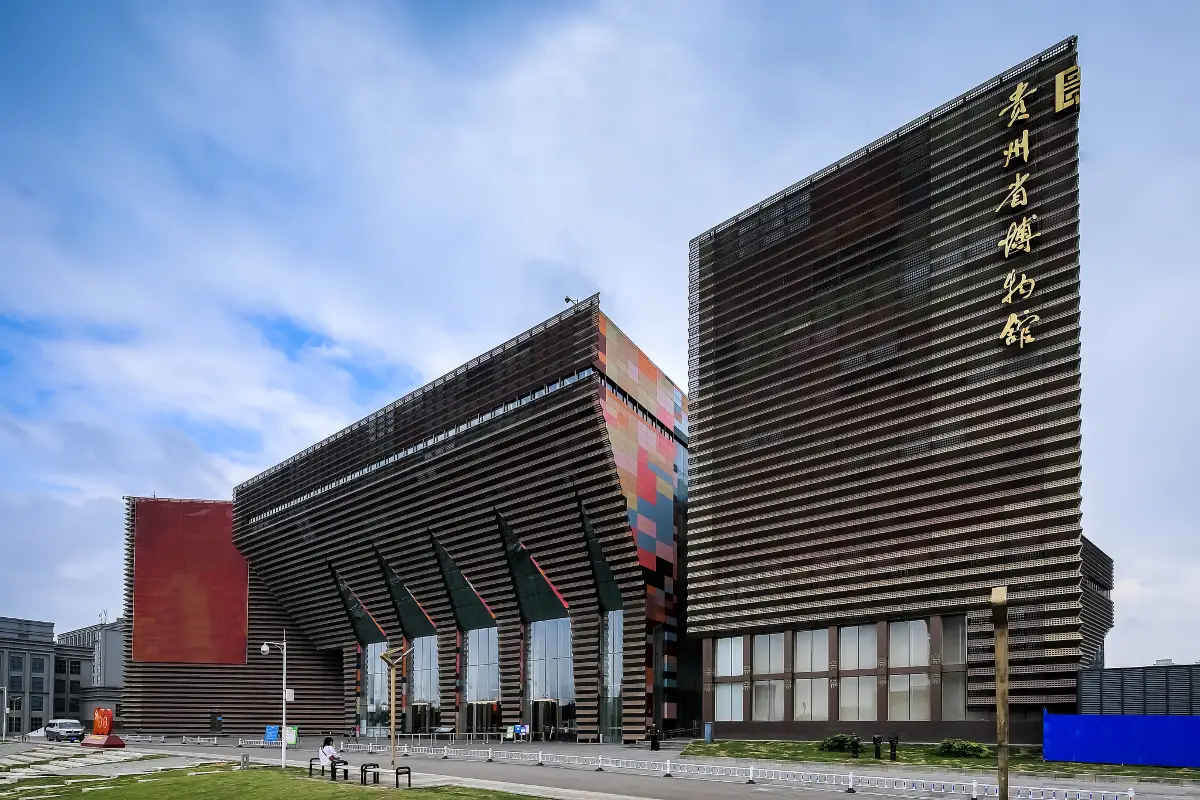 貴陽景點, 貴州省博物館