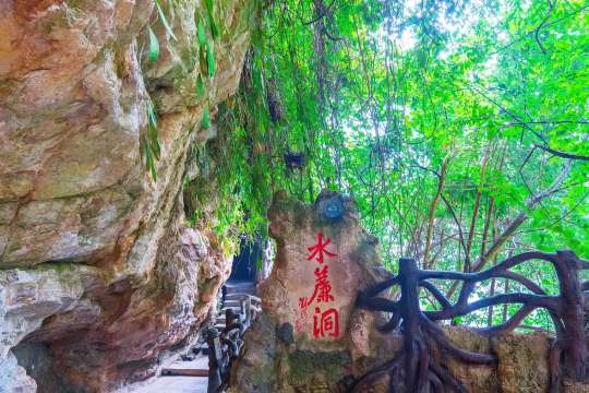 貴州黃果樹瀑布+天星橋景區+陡坡塘一日遊