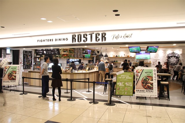 ร้านอาหารสนามบินฮอกไกโด