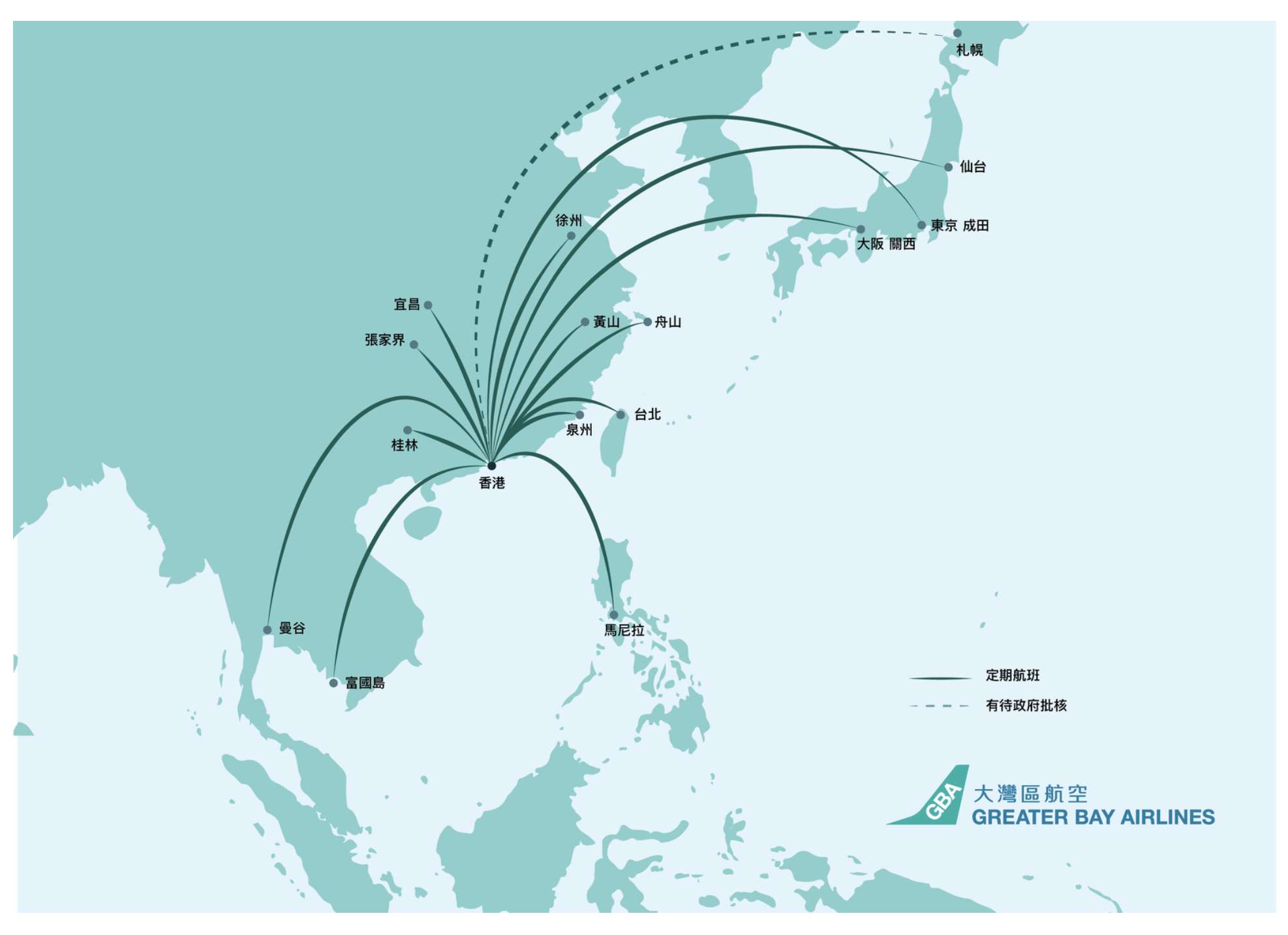 大灣區航空 航點