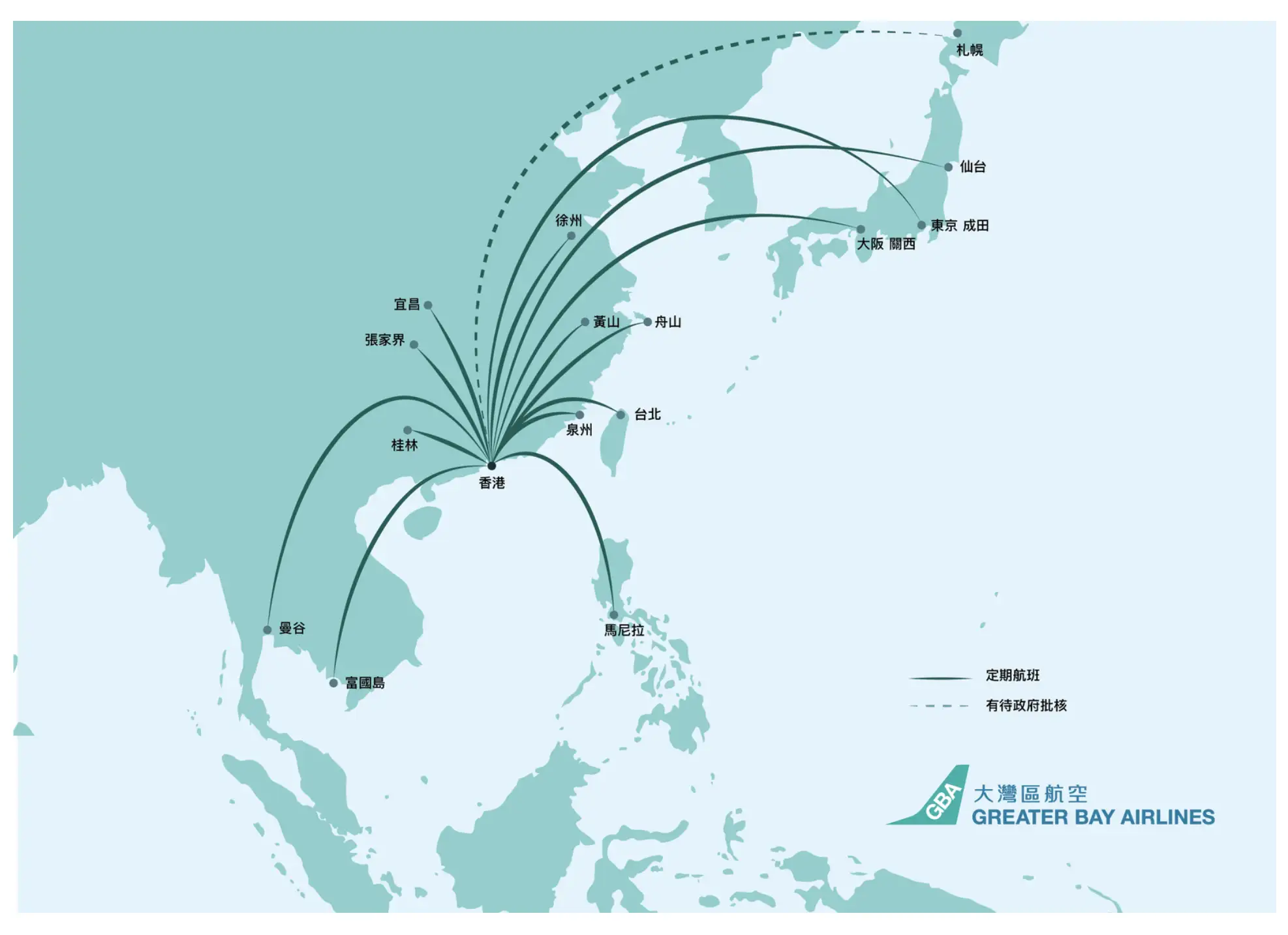 大灣區航空 航點