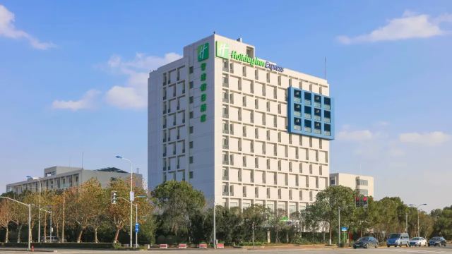 ด้านหน้าของโรงแรม Holiday Inn Express Shanghai Pudong Airport