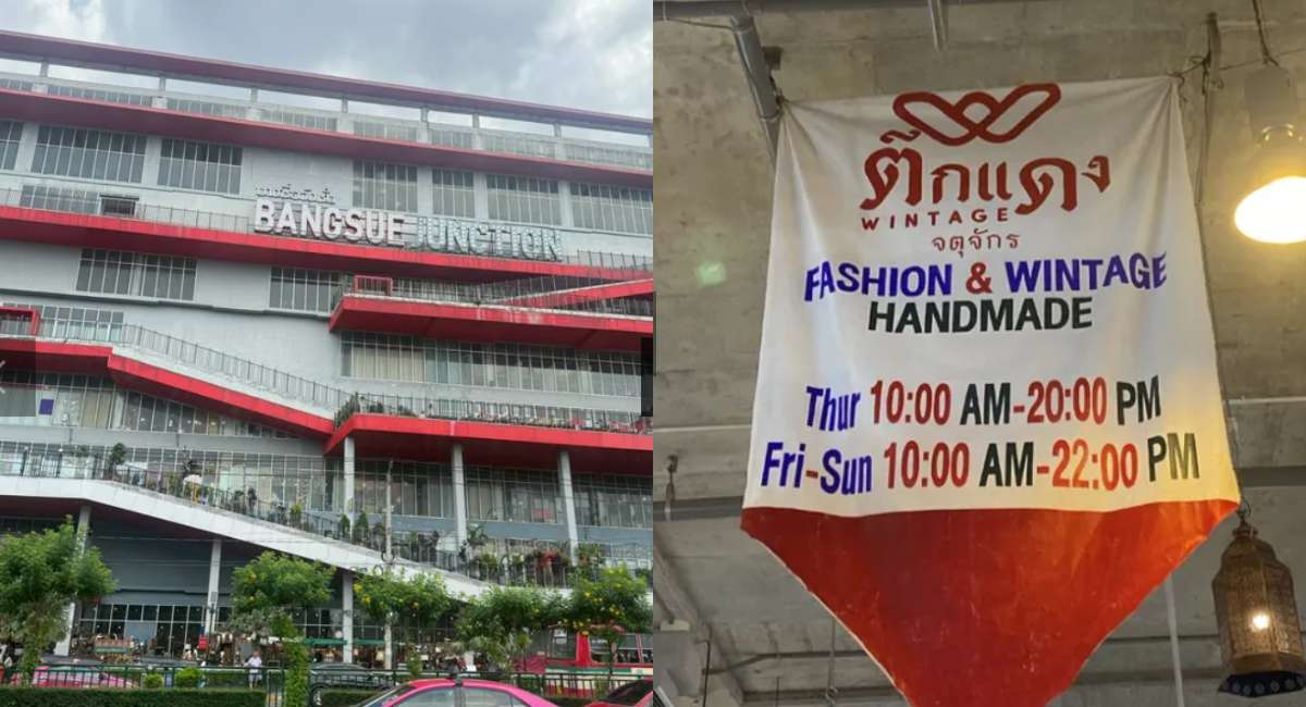 ที่จอดรถตลาดนัดจตุจักร