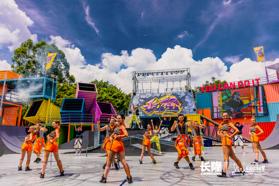 長隆歡樂世界, 表演