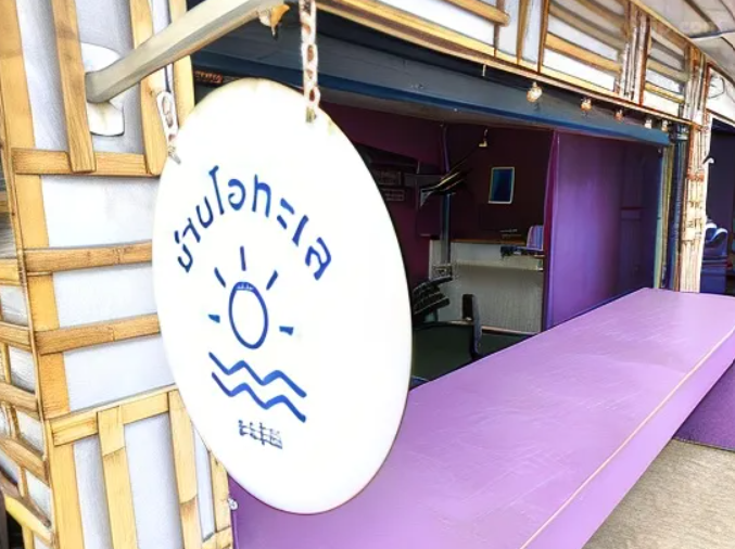 Baan I Taley on Sea Pattaya