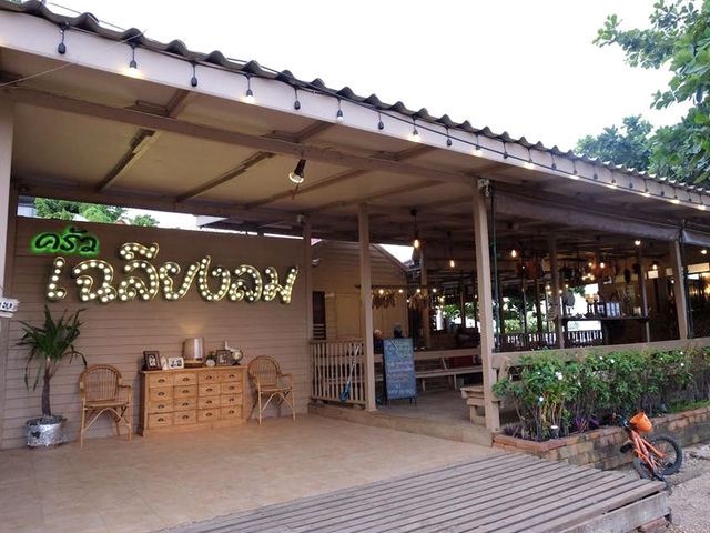 ครัวเฉลียงลม
