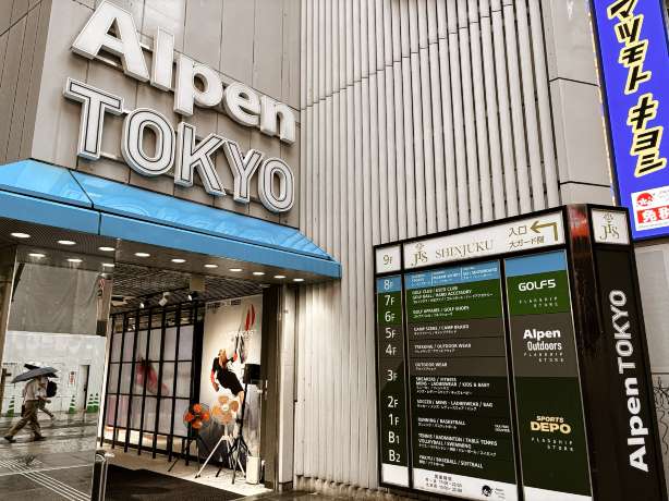 Alpen TOKYO 是總共10層樓的運動用品旗艦店