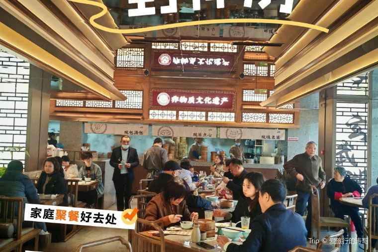 ร้านเกี๊ยวจีหมิง