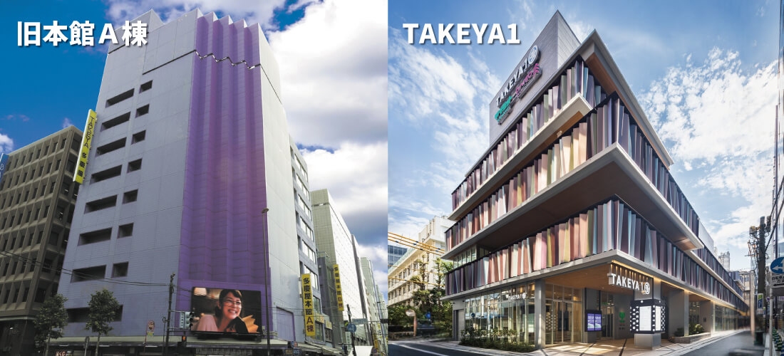 阿美橫町|必逛百貨公司 多慶屋(TAKEYA)