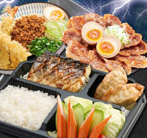 Oishi Biztoro