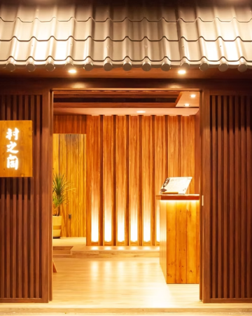 The Village Spa