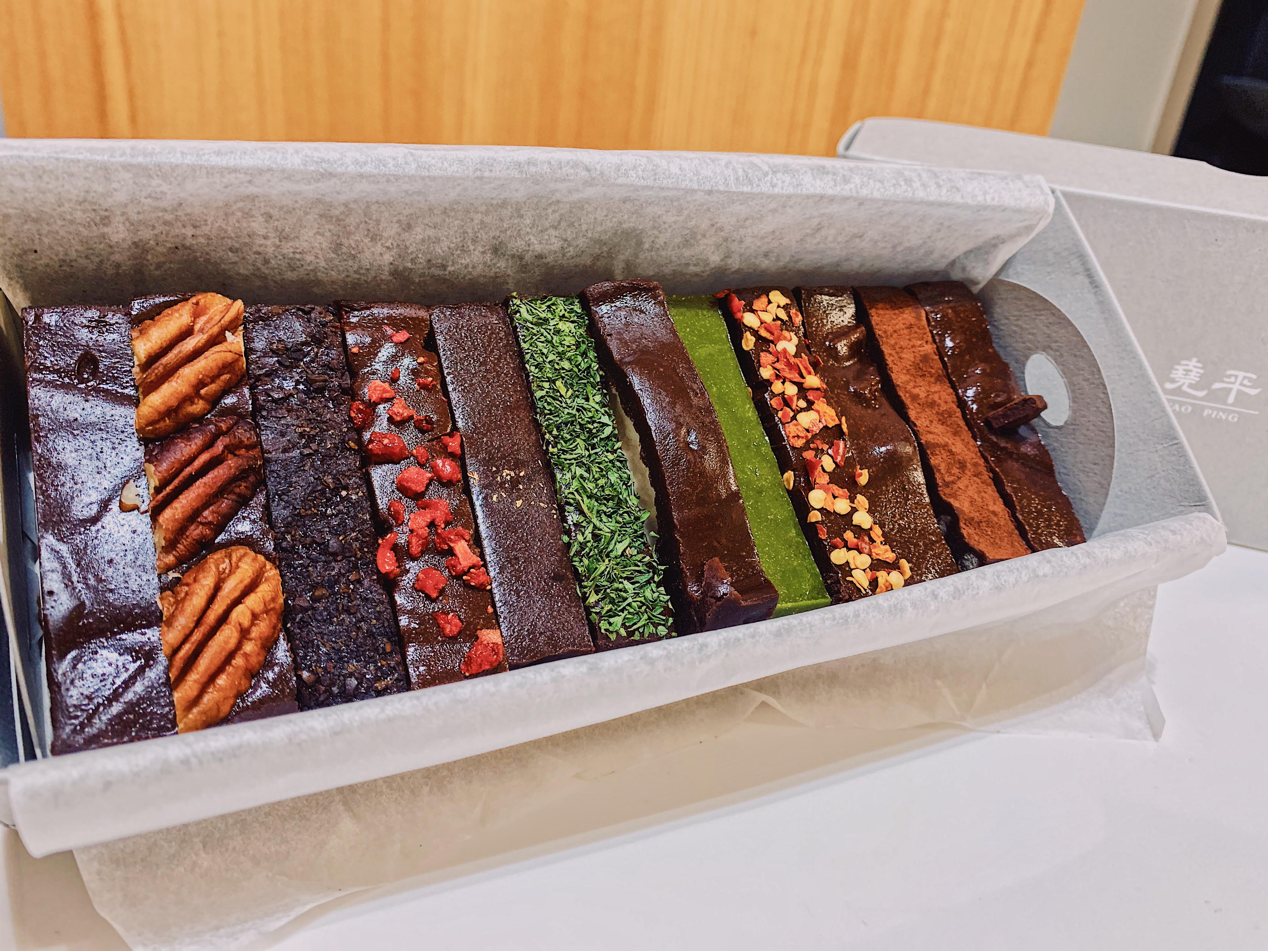 台南手信 # 2 | 堯平布朗尼