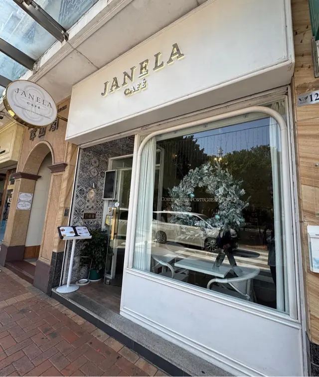 Janela Café 總店