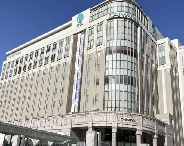 삿포로다이마루