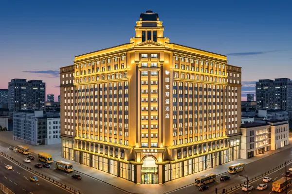 哈爾濱中央大街哈布斯堡江景飯店