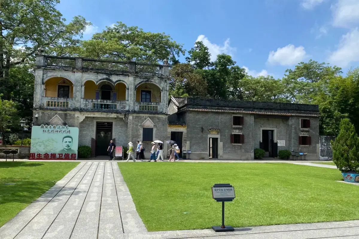 Dr. Sun Yat-sen Memorial Hall
