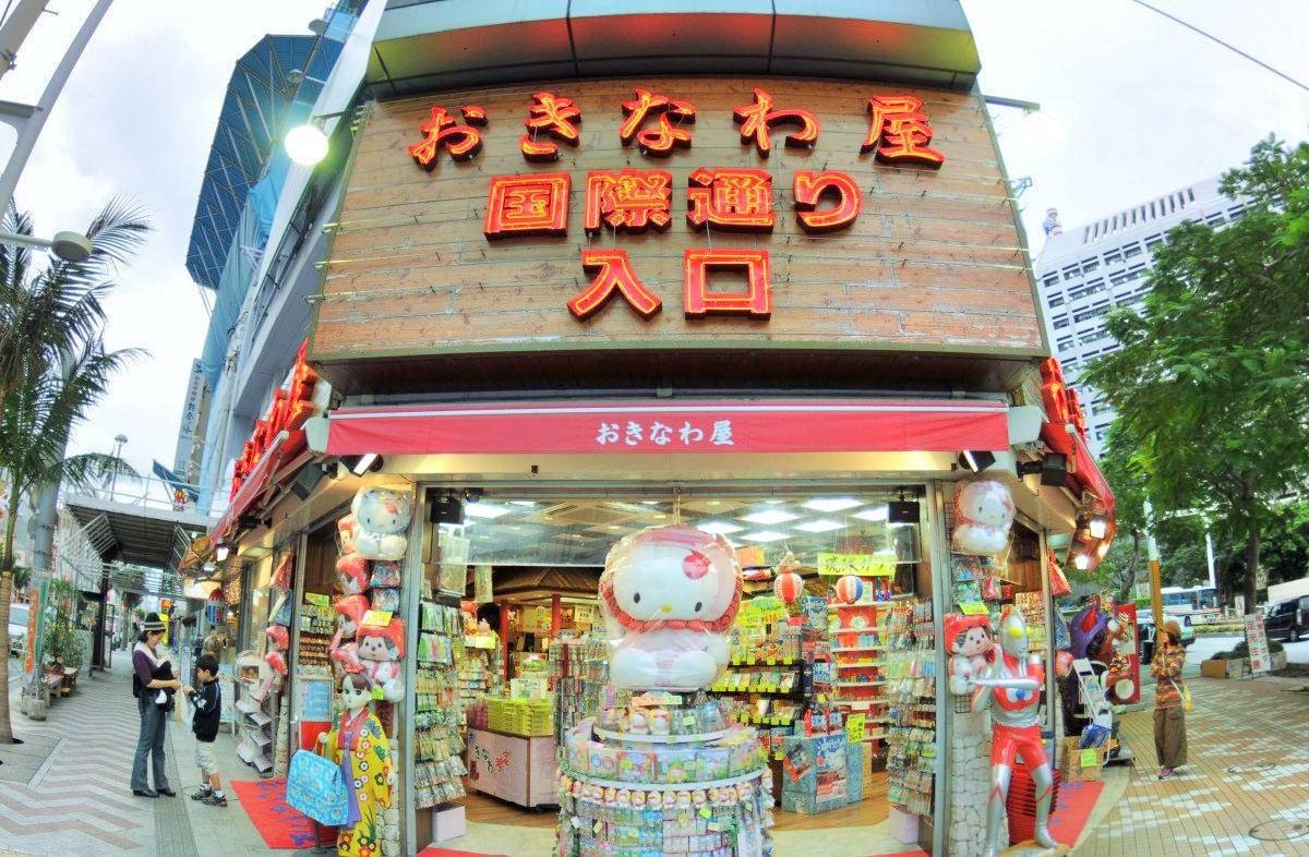 那霸國際通介紹