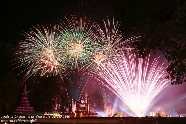 งานเผาเทียนเล่นไฟ