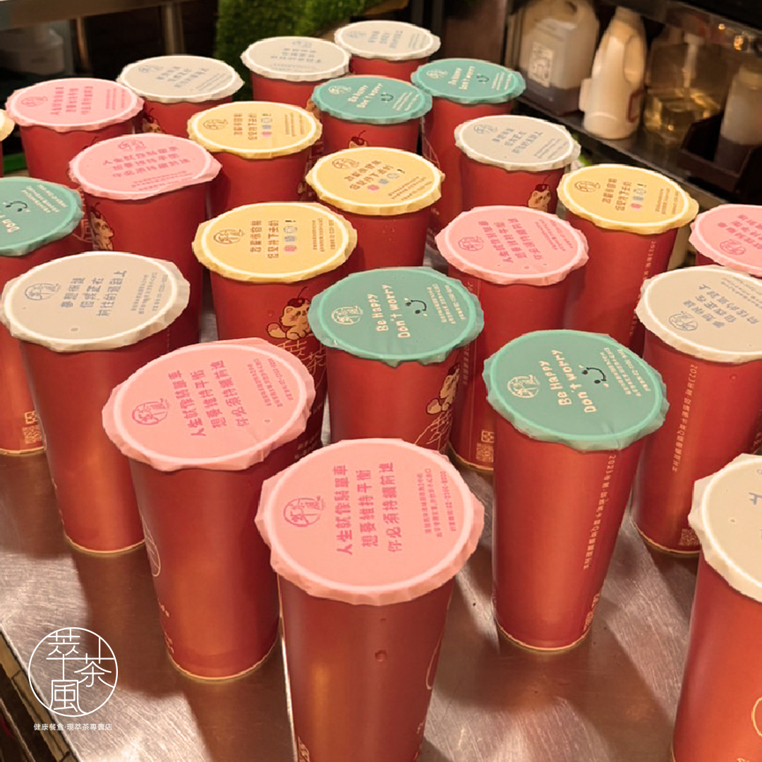 台北市立兒童新樂園, 美食, 萃茶風