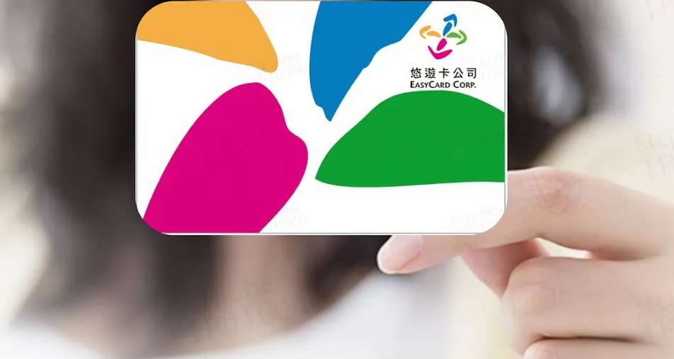 EasyCard 