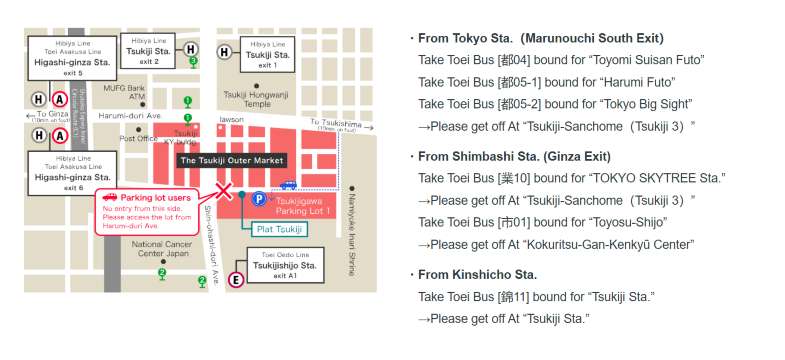 วิธีเดินทางไปตลาดปลา Tsukiji ด้วยรถบัส