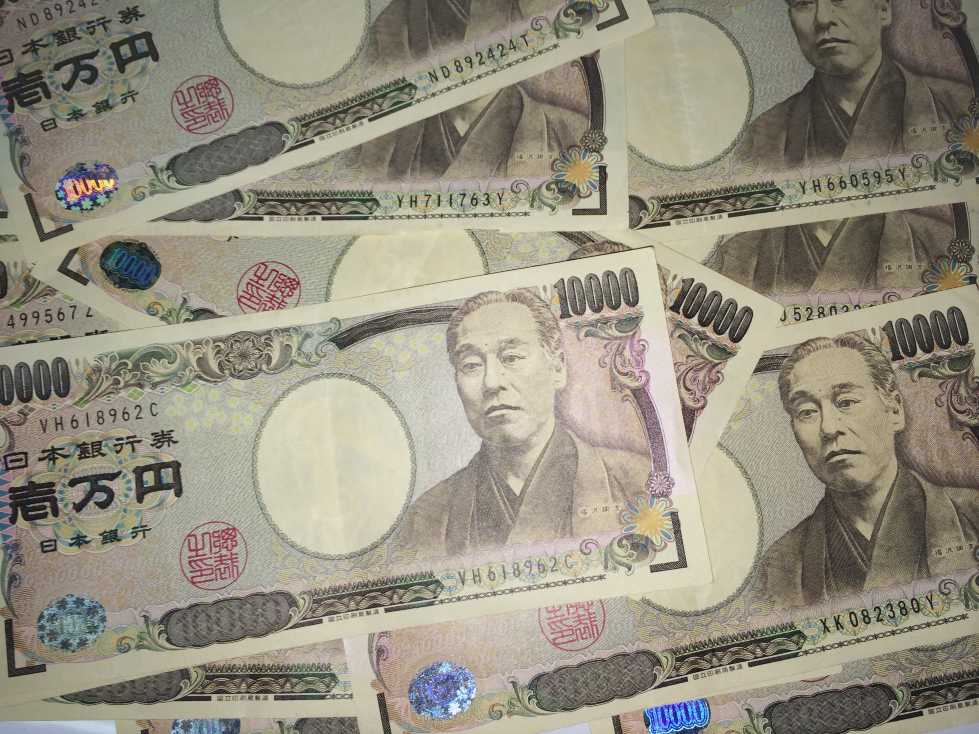 오사카 환율과 결제 방법