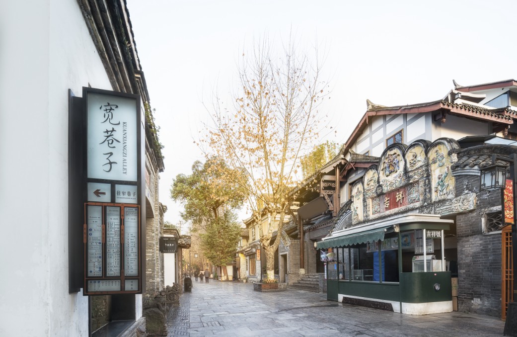 寬窄巷子