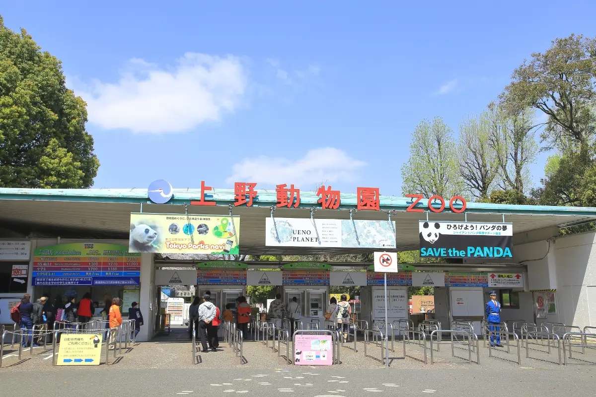 上野動物園